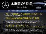 Sクラス S550 ロング 