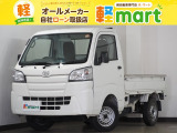 軽マートは、兵庫県高砂市の国道2号線沿いにあります!大きな『軽』の文字の看板が目印です♪皆様のご来店を心よりお待ちしております!!