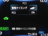 サポカーは、高齢運転者を含めた全てのドライバーによる交通事故の発生防止・被害軽減対策の一環として、国が推奨する新しい自動車安全コンセプトです。詳しくは販売店スタッフまでお尋ね下さい。