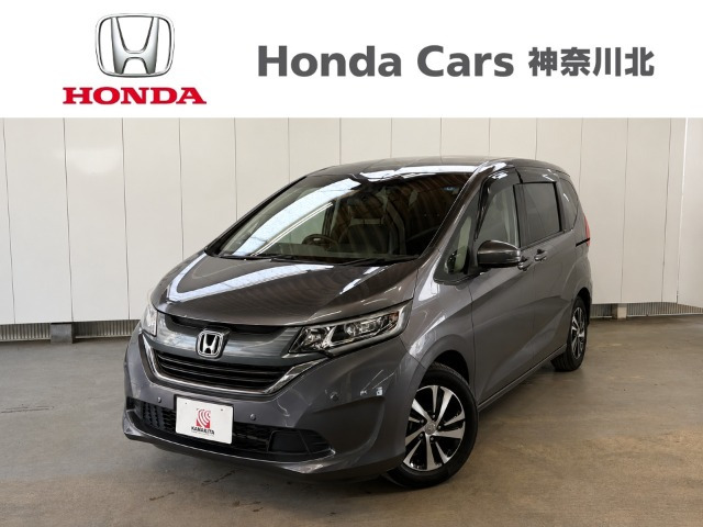 フリード 1.5 G ホンダセンシング