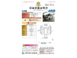 ◆車両状態証明書◆一般財団法人日本自動車査定協会発行の車両状態証明書です。