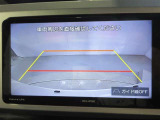 バックガイドモニターで、後方を確認しながら安心して駐車することができます。運転初心者も熟練者も必須の機能ですよ!