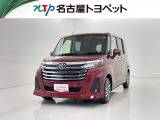 当社では、愛知・岐阜・三重・静岡在住で、現車確認可能な方への販売に限ります※当社の総合的判断により販売をお断りする場合があります。