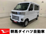 全社総在庫300台超!中古車はぜひ群馬ダイハツ各店舗へ!