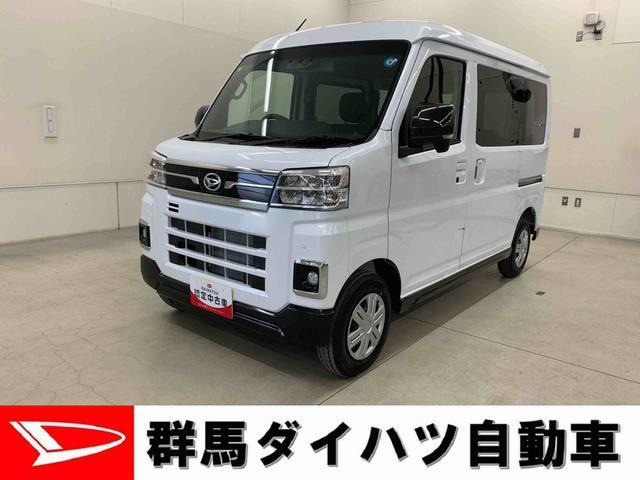 アトレー RS 4WD