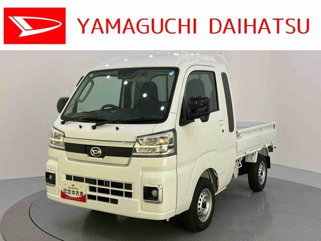 ハイゼットトラック ジャンボ エクストラ 4WD