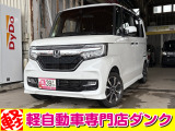 ★軽自動車専門店ダンクの車両をご覧いただきありがとうございます★お問い合わせはこちら0172-55-5230まで★