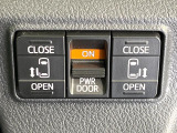 【両側パワースライドドア】スマートキーや運転席のスイッチで後席両側スライドドアの開閉が可能♪電動だから力を入れてドアを開ける必要が無く、小さなお子様でも簡単に開け閉めでき快適です♪