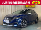 当店のノートクロスオーバーを御覧いただき誠にありがとうございます。札幌日産自動車です。 ネットでのお問い合わせもお気軽にどうぞ!!