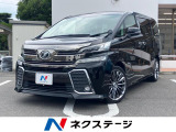 両側パワースライドドア 衝突軽減 ステアリングヒーター レーダークルーズ