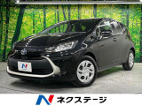100V電源 純正8型ディスプレイオーディオ 衝突軽減 レーダークルーズ