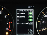 安全装備です。