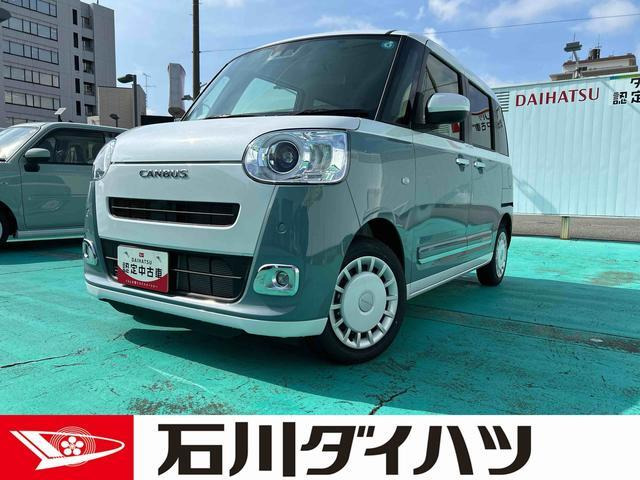 ムーヴキャンバス  ストライプス G