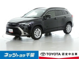 【ネッツトヨタ千葉】・・・お車探しのお手伝いが出来ます様に分かりやすく、丁寧な対応を心がけます! どうぞよろしくお願い致します。