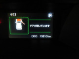 写真撮影時の走行距離です。