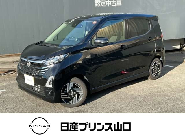 デイズ ハイウェイスターX プロパイロットエディション 