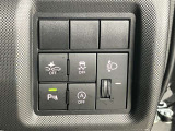 充実の安心安全装置のON OFFボタンになります。ご商談時、ご納車時にスタッフがきちんと説明いたします。