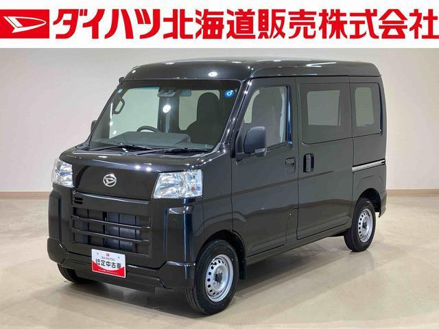 ハイゼットカーゴ デラックス 4WD