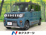 メーカー9型ナビ 両側パワスラ セーフティサポート 全方位モニター