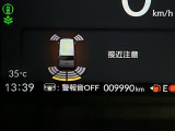 パーキングセンサーシステムは走行中に障害物が迫ると音と表示でお知らせ、低速走行時時の安心感を高めます