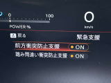 被害軽減ブレーキなど様々な運転支援装置装備です!