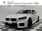 ≪BMW Premium Selection≫ ご購入後、2年or1年間走行距離無制限保証!万一、修理が必要な場合は工賃まで含めて無料で対応!全国のBMWディーラー対応可能ですので遠方の方も安心!(消耗品、後付け品除く)。