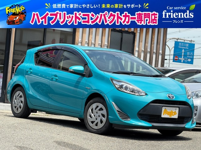 トヨタ アクア 