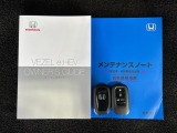 スマートキーは鍵をバッグに入れたままでもドアロックの開閉やエンジンのON・OFFができます。夜間や雨の日も鍵を探さなくて良いので便利です。