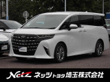 当店では店頭で車をご確認のうえ、一都六県にお住まいの方への販売とさせていただいております。予めご了承ください。