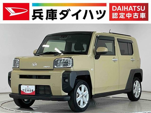タフト G