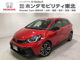 東北六県をカバーする『ホンダモビリティ東北』の全在庫のご商談も、ご希望に合わせて可能です。お気軽にお問い合わせ下さい。なお、他店にて展示の中古車は店舗間に応じて別途陸送費がかかります。ご了承ください。