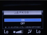 サポカーSとは、緊急ブレーキに加えて、高齢者に多いと言われている踏み間違い事故防止をサポートする機能です。詳しくは販売店スタッフまでお尋ね下さい。