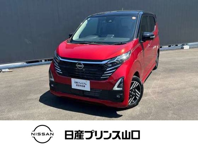 日産 デイズ 
