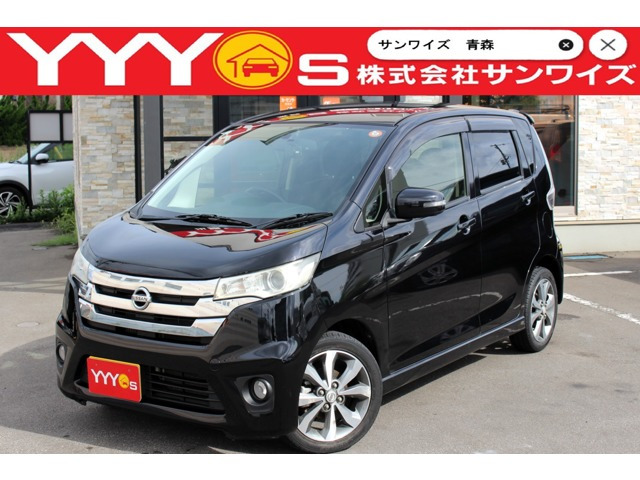 デイズ ハイウェイスター Gターボ 4WD ユーザー買取直販・360度カメラ・アラウン