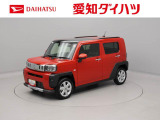 当社規定により、愛知、岐阜、三重、静岡の東海4県の方への販売に限らせていただきます。