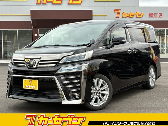 ヴェルファイア 2.5 Z Aエディション 
