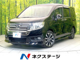 フリップダウンモニター 両側パワスラ クルーズコントロール ETC
