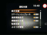 安全装備もばっちり。警告灯や警告音でドライバーにしっかりお知らせ・サポートします。