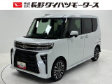 ダイハツ タントカスタム