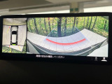 【360&deg;ビューモニター】専用のカメラにより、上から見下ろしたような視点で360度クルマの周囲を確認することができます☆死角部分も確認しやすく、狭い場所での切り返しや駐車もスムーズに行えます。