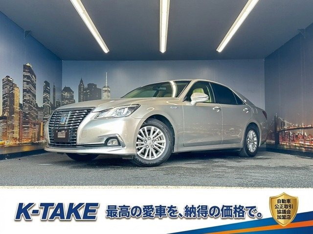 クラウン ハイブリッド 2.5 ロイヤルサルーン プリクラッシュ(禁煙車)(後期型)(メー...