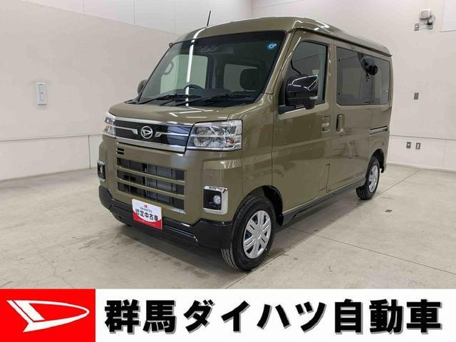 アトレー RS 4WD