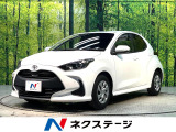 禁煙車 衝突軽減システム ナビ機能付ディスプレイオーディオ バックカメラ
