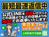 ミライース L 