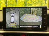 【パノラマモニター】専用のカメラにより、上から見下ろしたような視点で360度クルマの周囲を確認することができます☆死角部分も確認しやすく、狭い場所での切り返しや駐車もスムーズに行えます。
