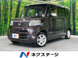 8型SDナビ シティーブレーキアクティブシステム 禁煙車 両側電動ドア