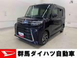全社総在庫300台超!中古車はぜひ群馬ダイハツ各店舗へ!