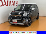 現車確認の可能な方への販売となります