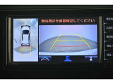 バックガイドモニターで、後方を確認しながら安心して駐車することができます。運転初心者も熟練者も必須の機能ですよ!