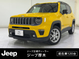 掲載中の総額価格(税込)から、購入いただけます*。保証費用や納車前整備費用込みの安心価格です。支払方法は、現金一括払いまたはオートローンがご利用可能です。オプションはご希望に合わせてお選びいただけます